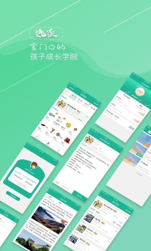桃溪图1