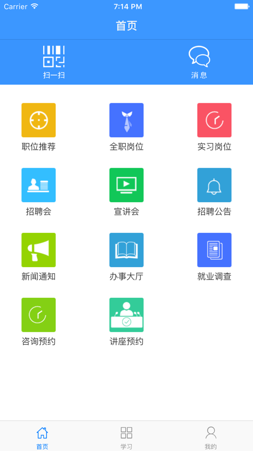 苏农就业图4