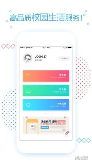 笑联图1