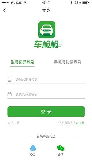 路检图1