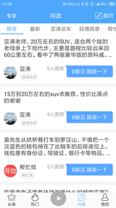 爱凯里图3