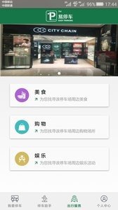 停如意图4