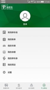 停如意图3