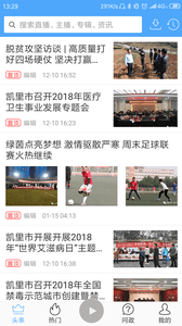 爱凯里图1
