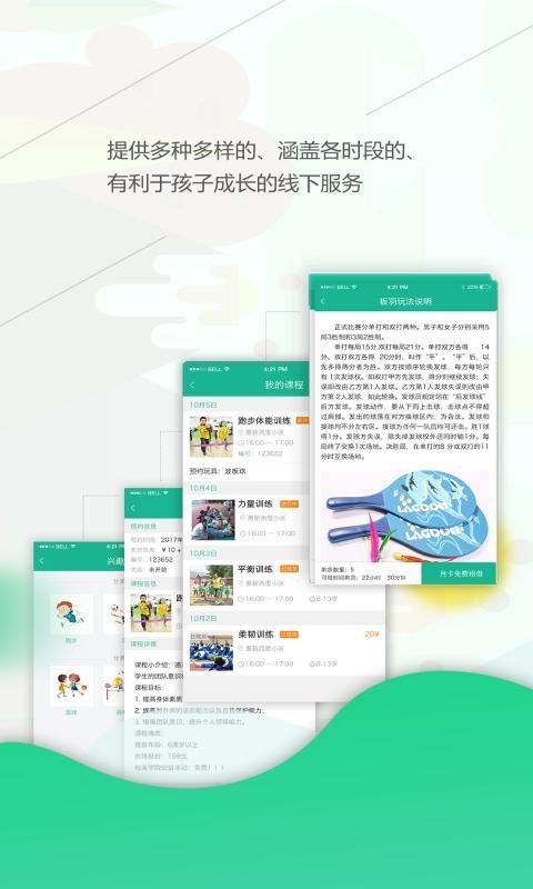 桃溪图2