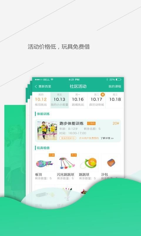 桃溪图5