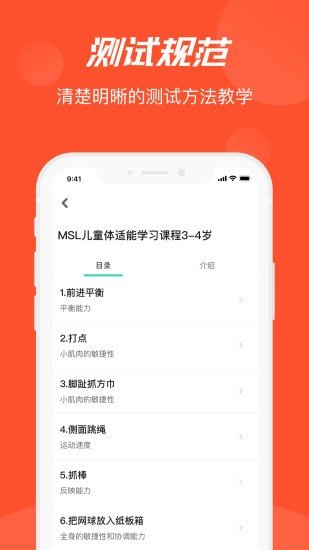 啄木鸟图2