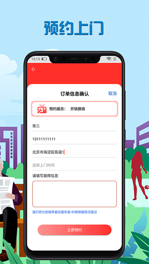 小恒普惠图2
