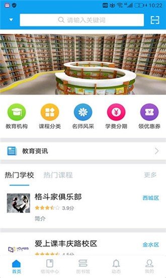 人人盈干洗图1