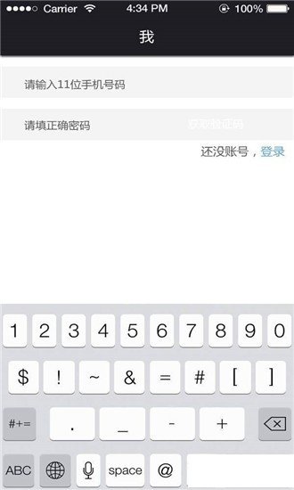 豪华车管家图2