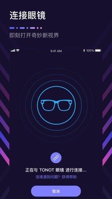 微视 X TONOT图4