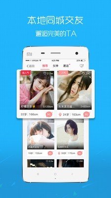 玩转宝轮图4