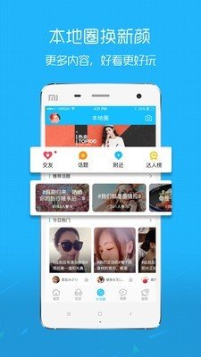 玩转宝轮图2
