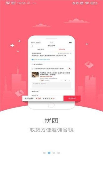 幸福信阳图1