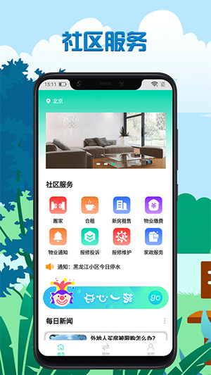 小恒普惠图4
