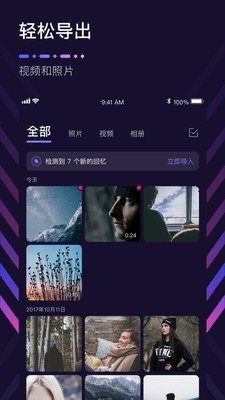 微视 X TONOT图2