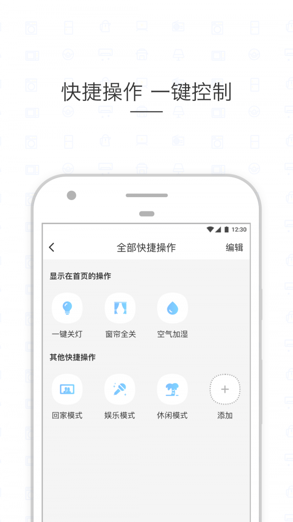 小剑智能图4