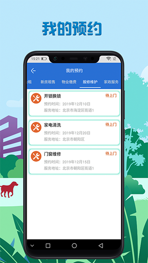 小恒普惠图3