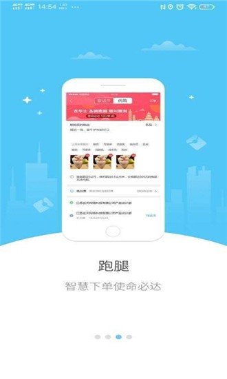 幸福信阳图2