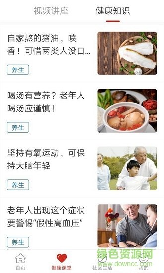 智惠华龄图2