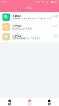 维其月嫂端图4