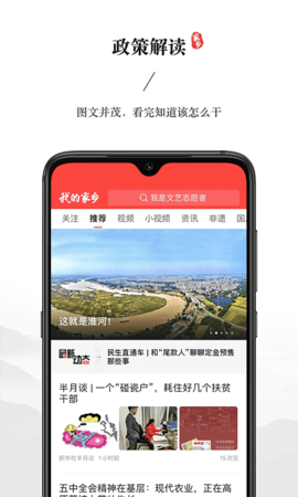 我的家乡图3