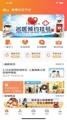 兴业怡生活图1