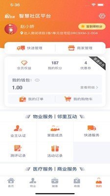 兴业怡生活图4