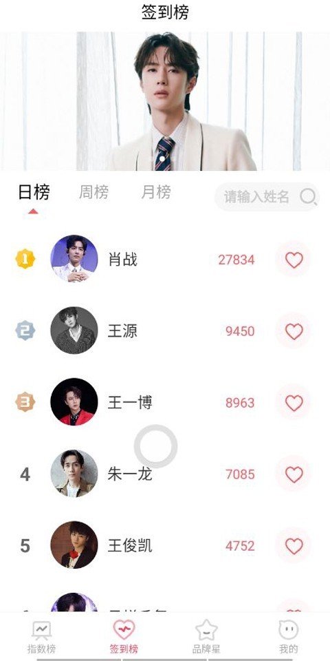 寻艺图3
