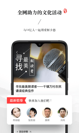 我的家乡图2