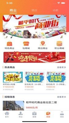 兴业怡生活图3