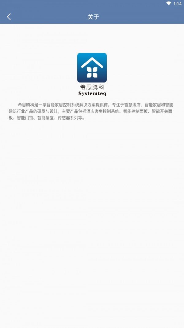 益科瑞智能图5