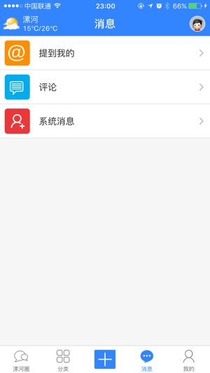 漯河吧图4
