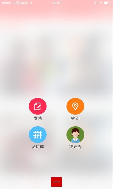 綦江在线图4
