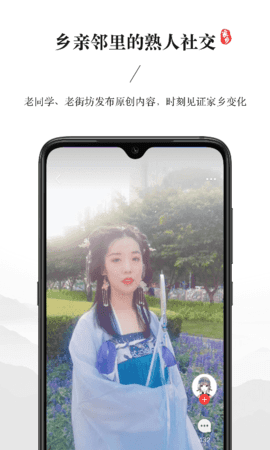 我的家乡图1