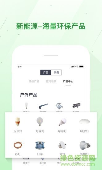 优能栈图2