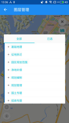 智慧中马图3