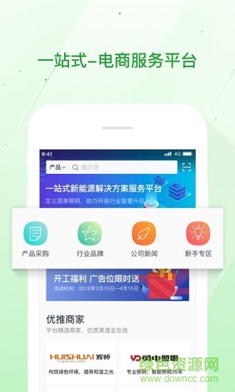 优能栈图3