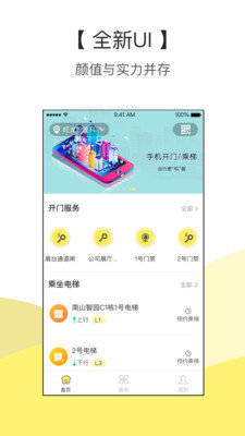 家半径图2