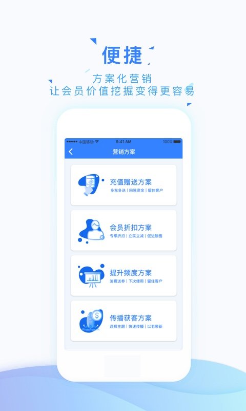 悦富万卡图3