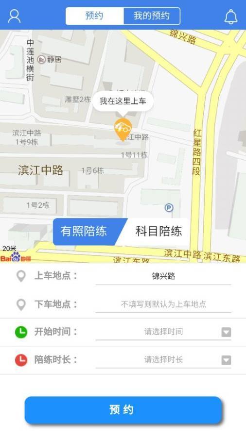 车酷图1