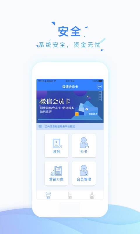 悦富万卡图2