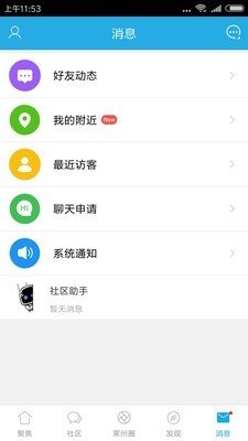 乐在莱州图4