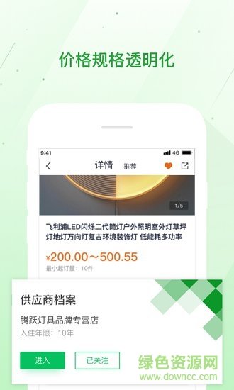 优能栈图1