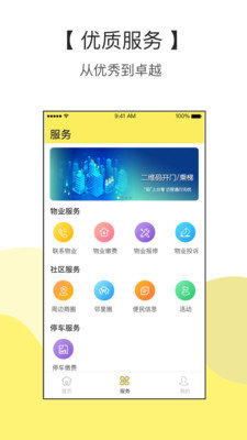 家半径图3