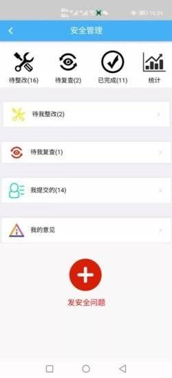 子美建筑图4