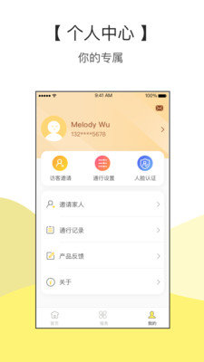 家半径图4