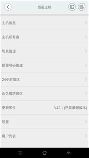 智慧好太太图1