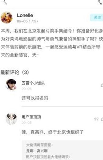 抖趣吧图1