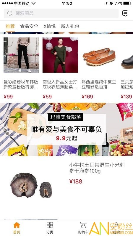 玛雅六月图3